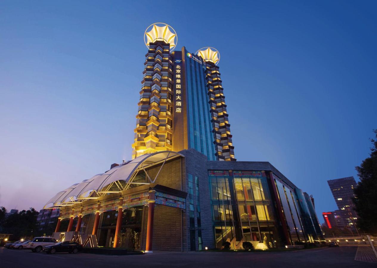 Grand Metropark Hotel Pequim Exterior foto