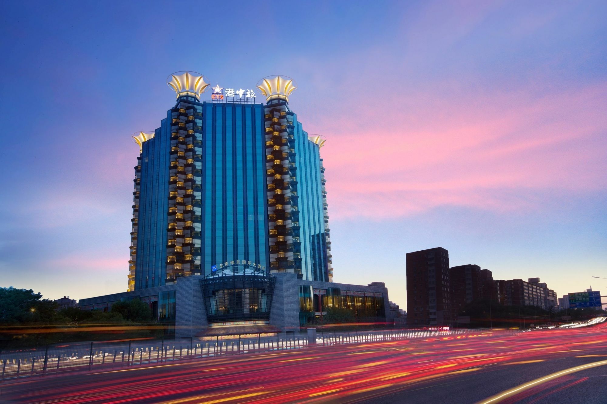 Grand Metropark Hotel Pequim Exterior foto